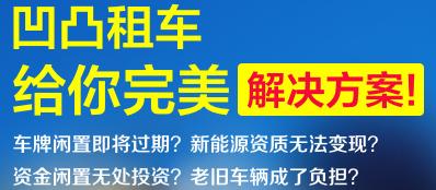 廣州出租車牌注意事項(xiàng)？如何安全出租車牌？