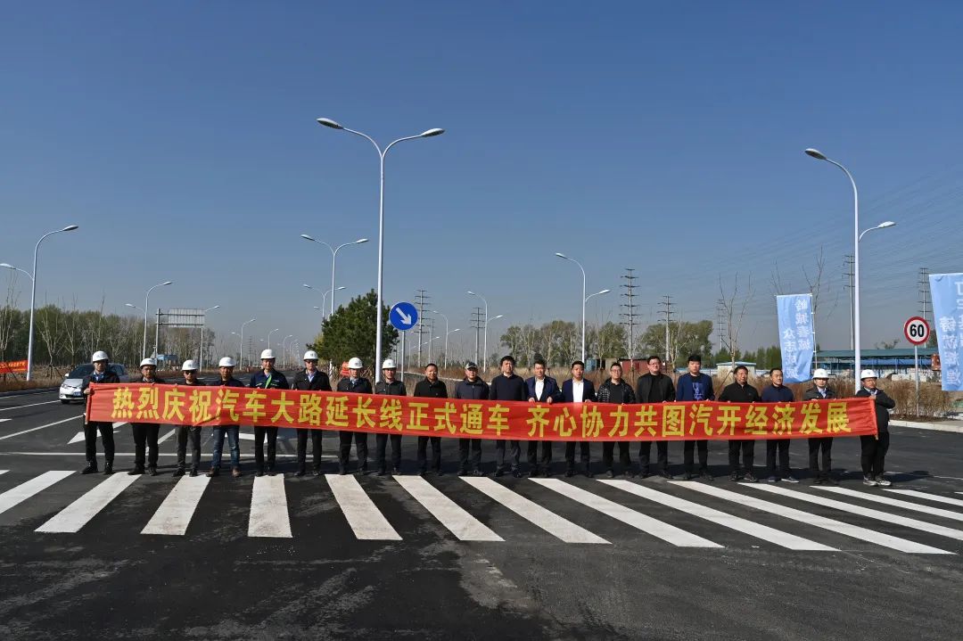 長(zhǎng)春騰飛管廊項(xiàng)目道路工程主干道順利通車