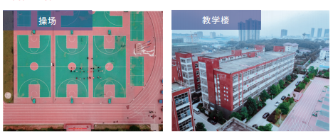 湖南鐵航信息學(xué)校