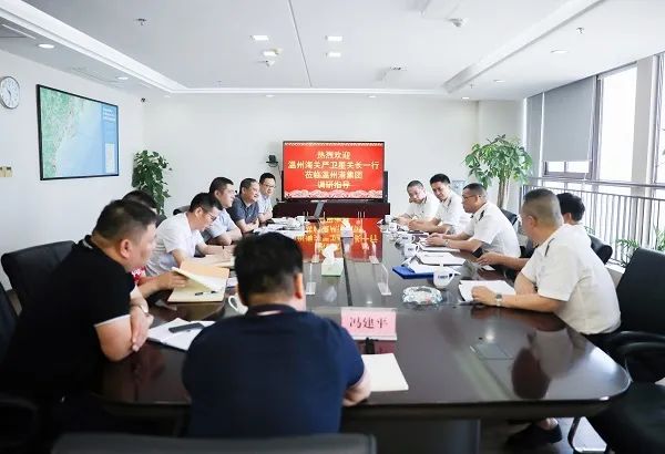 溫州海關(guān)關(guān)長(zhǎng)嚴(yán)衛(wèi)星調(diào)研溫州港
