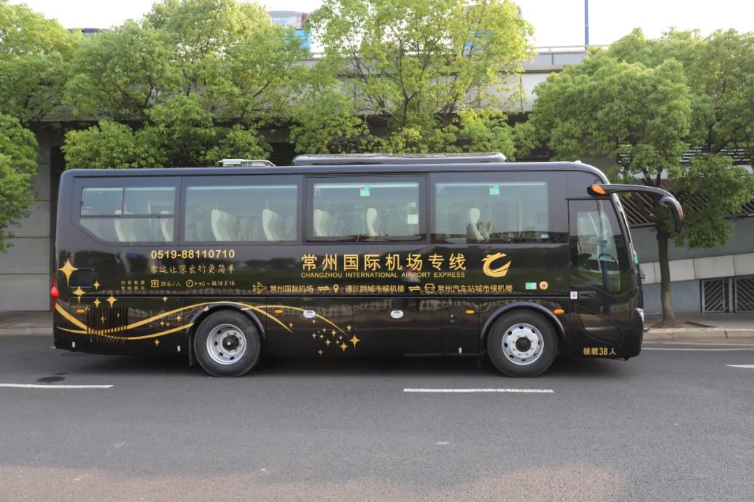 常州機場旅客班車