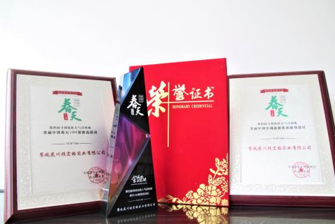 這個(gè)春天，如畫般的康養(yǎng)美景在紅格