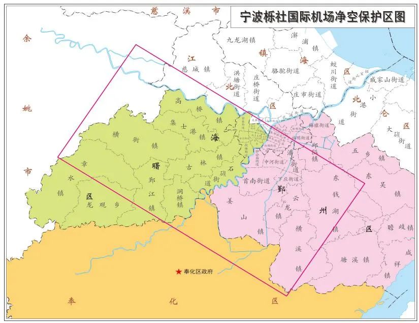 寧波機場凈空保護區(qū)范圍示意圖