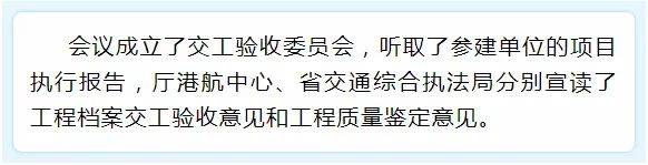 楊林塘昆山段航道整治工程寰慶橋正式通車