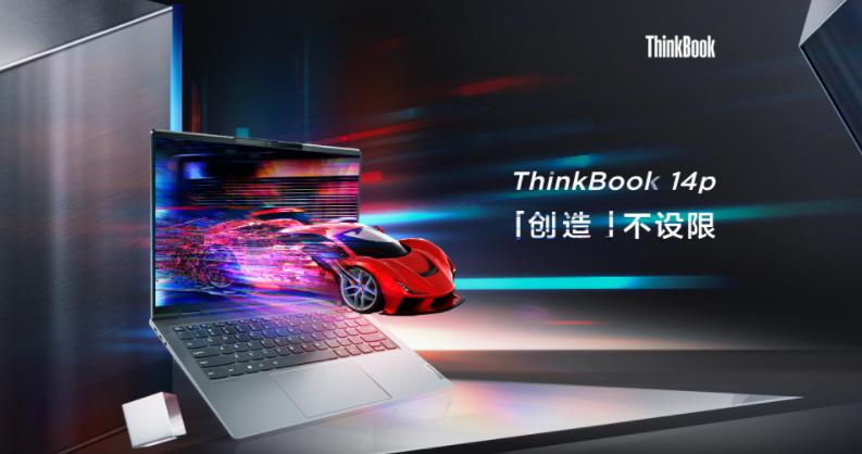 ThinkBook 14p