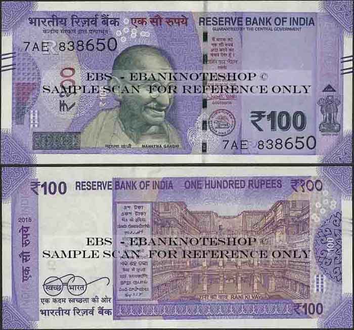 100印度盧比（Indian Rupee 2018）