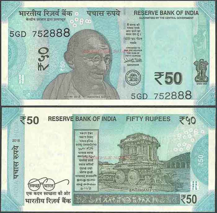 50印度盧比（Indian Rupee 2018）