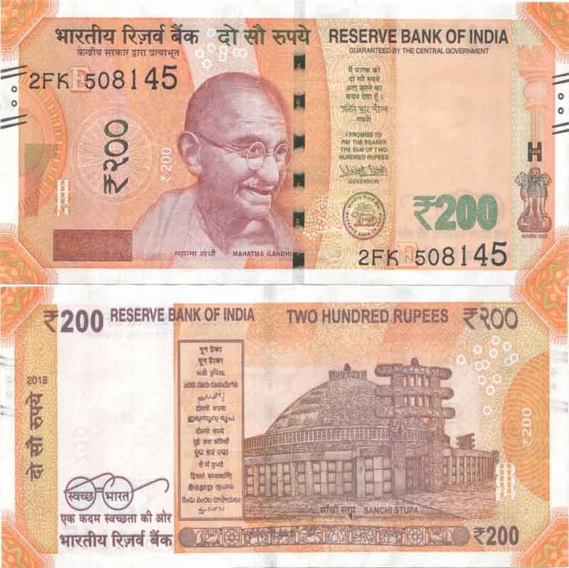 200印度盧比（Indian Rupee）