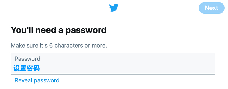 設(shè)置密碼（Twitter Registration process）